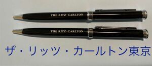 THE RITZ-CARTON TOKYO HOTELザ・リッツ・カールトン東京　ホテル　ボールペン2本