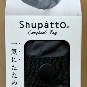 エコバッグ シュパット（Shupatto）コンパクト バッグ M（炭・SUMI） 1個 マーナ