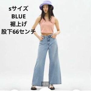 GU ミドルライズワイドジーンズ　sサイズ　63BLUE