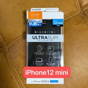 未使用◆iPhoneケース　iPhone12mini 　ELECOM PM-A20APLFUPV BLACK ソフトレザー 手帳型