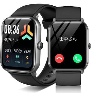 ④ スマートウォッチ 大画面 Bluetooth通話 iPhone/アンドロイド対応 活動量計 歩数計 運動モード メンズ レディース Smart Watch