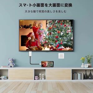 ① iphone hdmi変換ケーブル 1M ライトニング hdmi 変換ケーブル OTG用hdmiケーブル接続TV/AV/1080P TV大画面 ビデオ再生音声同期出力の画像4