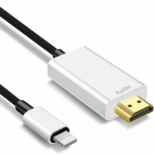 ① iphone hdmi変換ケーブル 1M ライトニング hdmi 変換ケーブル OTG用hdmiケーブル接続TV/AV/1080P TV大画面 ビデオ再生音声同期出力