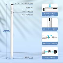 ③ タッチペン スタイラスペン 超高感度 ipad ペン 極細 iPad用pencil Type-C充電式 交換用ペン先付き(POM*3個＋ゴム*3個) (ホワイト)_画像6