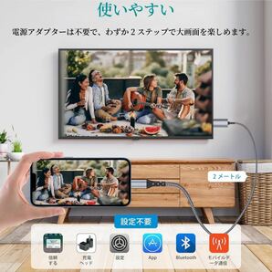 ① HDMIケーブル iPhone hdmi変換ケーブル 2M ライトニング HDMI 変換ケーブル 電源不要 1080P大画面遅延なし 音声同期出力の画像3