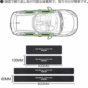 ① 三菱 新型デリカミニ B3系 サイドステップガード DELICA MINI B3系 スカッフプレート （2023年5月~現行）レザー素材 金箔技術の画像5