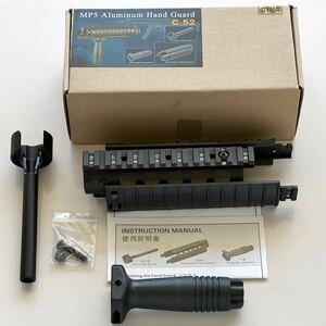 CYMA MP5 Aluminum Hand Guard C.52 RAS Kit