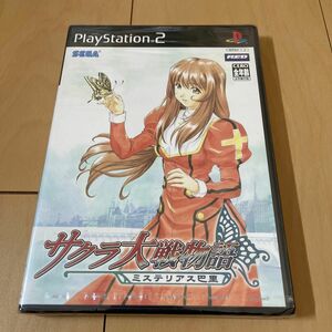 サクラ大戦物語 ミステリアス巴里 PS2ソフト 未開封品