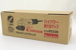 未使用★マキタ 100㎜ ディスクグラインダ 9533B★高速型 最大出力960W