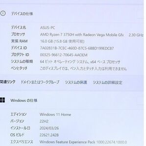 ASUS 15.6型ゲーミングPC★TUF Gaming FX505D★Win11/AMD Ryzen7 3750H/16GB/SSD512GB/HDD1TB/Radeon RX Vega10/FX505DD-R7G1050BKS の画像10