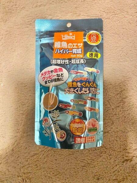 キョーリン　ひかり　ハイパー育成　徳用　80g １袋　　　　稚魚の餌