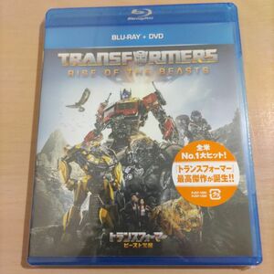 値下げ不可 新品未開封BD･DVD トランスフォーマー ビースト覚醒 2枚組