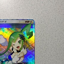 【美品】ルチア　SR 　SM7 　裂空のカリスマ 104/096 　SR　ポケカ 　ファンアートカード　高品質_画像3