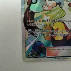 メイ SR ポケカ  ファンアートカード 高品質の画像4