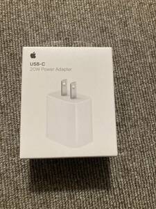 新品未開封　Apple 純正 USB-C 20W 充電器