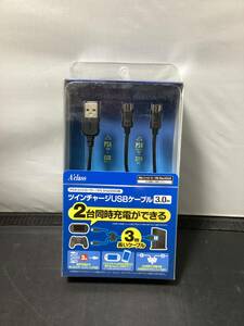  twin Charge USB cable 3.0m A*class 2 pcs same time charge ps4 controller /ps vita2000 for 