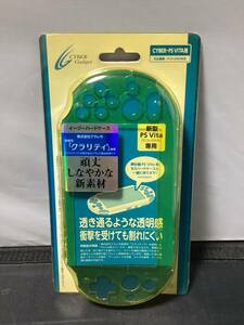 サイバーガジェット　イージーハードケース　psvita用　PCH-2000本体　4544859018817