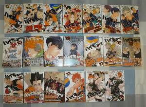 [ use item. ] Haikyu!!!! 20 point set (1~7,23~33,44~45 volume ) old . spring one *87171