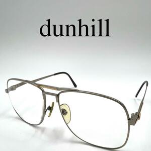 dunhill ダンヒル メガネ 度入り 6038 ダブルブリッジ フルリム