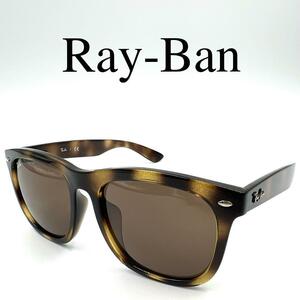 Ray-Ban レイバン サングラス メガネ RB4260D 砂打ち ケース付き