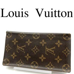 Louis Vuitton ルイヴィトン 長財布 モノグラム PVC ブラウン系