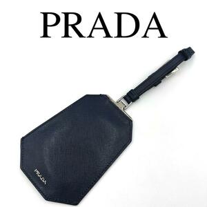 PRADA プラダ ラゲージタグ バッグタグ ワンポイントロゴ レザー