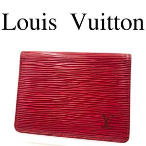 Louis Vuitton ルイヴィトン パスケース エピ 定期入れ 総柄