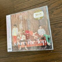 未開封品　デッドストック　倉庫保管品　CD Over The Top 僕らの旗　MUCD9111 プレバト　岸野里香　坂本夏樹　永見和也　田中裕基_画像2