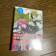 未開封品　デッドストック　倉庫保管品　Blu-ray ブレイブ・テン　BRAVE10 3巻　初回生産限定　ZMXZ7733 描き下ろし特製BOX_画像3