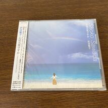 未開封品　デッドストック　倉庫保管品　CD 沢田聖子　心は元気ですか　SMC CRCP20334 ナンクルナイサ　Shoko Sawada_画像1