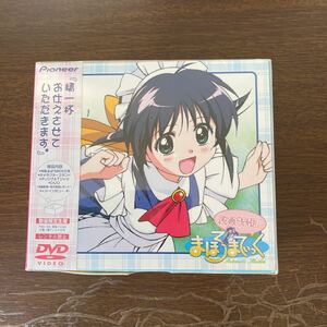 未開封品　デッドストック　倉庫保管品　DVD 緊急特報！　まほろまてぃっく　数量限定生産　PIBA1295 pioneer