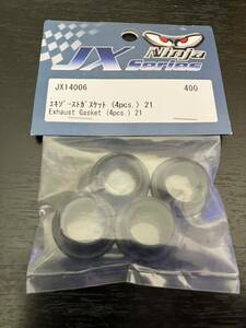 無限精機 JX14006 エキゾーストガスケット (4pcs) 21