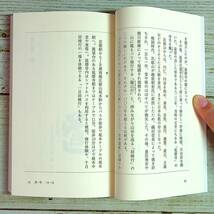 書込みあり。