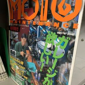 モトメンテナンス 雑誌 オートバイ まとめてMOTO の画像4