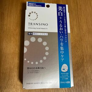 トランシーノ　薬用ホワイトニングフェイシャルマスクEX 20ml x 4枚