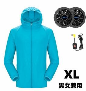 空調作業服 空調ウェア 扇風服 作業服 扇風ウェア ファン付き 男女兼用 XL
