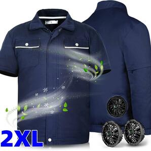 空調作業服 空調ウェア 扇風服 作業服 長袖半袖兼用 扇風ウェア ファン付きの画像1