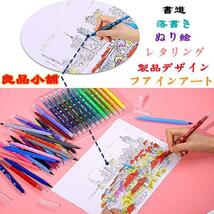 水彩筆 ブラシペン 水性マーカー デュアルチップアートマーカーペン 水彩ペン カラーペン 絵筆 水彩毛筆 48色_画像4