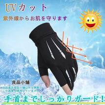 冷感手袋 UV手袋 夏用 サイクルグローブ UVカット 日焼け対策 2本指出 ブルー色_画像3