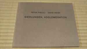 SIEDLUNGEN, AGGLOMERATION　PETER FISCHLI　DAVID WEISS　ピーター・フィッシュリ　ディヴィッド・ヴァイス