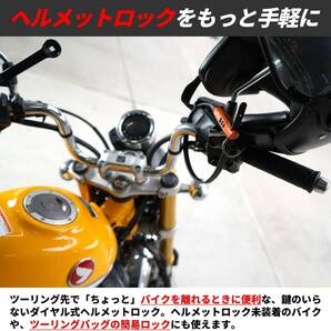 ドッペルギャンガー(DOPPELGANGER) ダイヤルロック結束バンド【自転車 ヘルメットのロック】 DKL590-DPの画像6