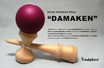 けん玉 ストリートけん玉 フリースタイル KENDAMA 竹素材 【 ストライプ模様 で 視認性Good 】 おしゃれでスタイリッシュに 技 成功率ＵＰ_画像5