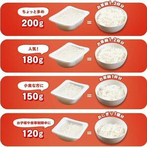 アイリスオーヤマ(IRIS OHYAMA) パックご飯 180g x 40 個 国産米 100% 低温製法米 非常食 米 レトルトの画像2