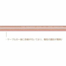 スピーカーケーブル 1.28mm2 10m 高純度OFC オーディオケーブル スピーカーコード 192_画像7