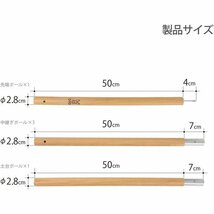 DOD XP5-507R / XP5-507K ラック/レッド 250 ビッグタープポール ディーオーディー 45_画像6