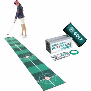 H&Yo distance feeling practice pating mat putter practice for mat putter practice mat 3 point SET putter mat 139