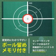 H&Yo 距離感練習 パッティングマット パター練習用マット パター練習マット 3点SET パターマット 140_画像5