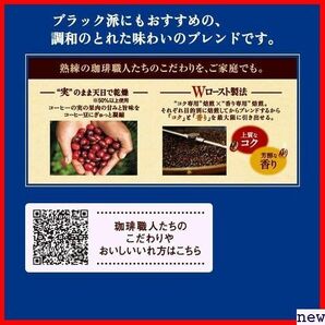 UCC 350g 50杯 まろやか味のマイルドブレンド ドリップコーヒー 職人の珈琲 97の画像5