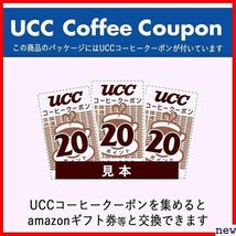 UCC 350g 50杯 深いコクのスペシャルブレンド ドリップコーヒー 職人の珈琲 98_画像9