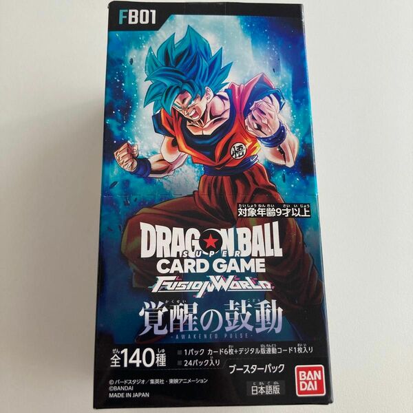 ドラゴンボール　スーパーカードゲーム フュージョンワールド ブースターパック 覚醒の鼓動　1BOX